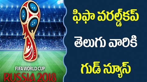 indian football news telugu